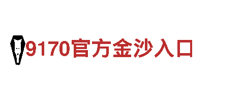 19体育的取款密码是-高科技创新企业